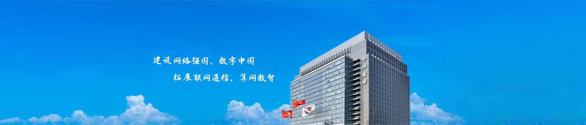 温岭市联通宽带